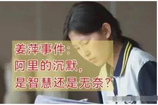 威利-格林：勇骑总决我曾近距离看欧文 我见过的最强终结者之一